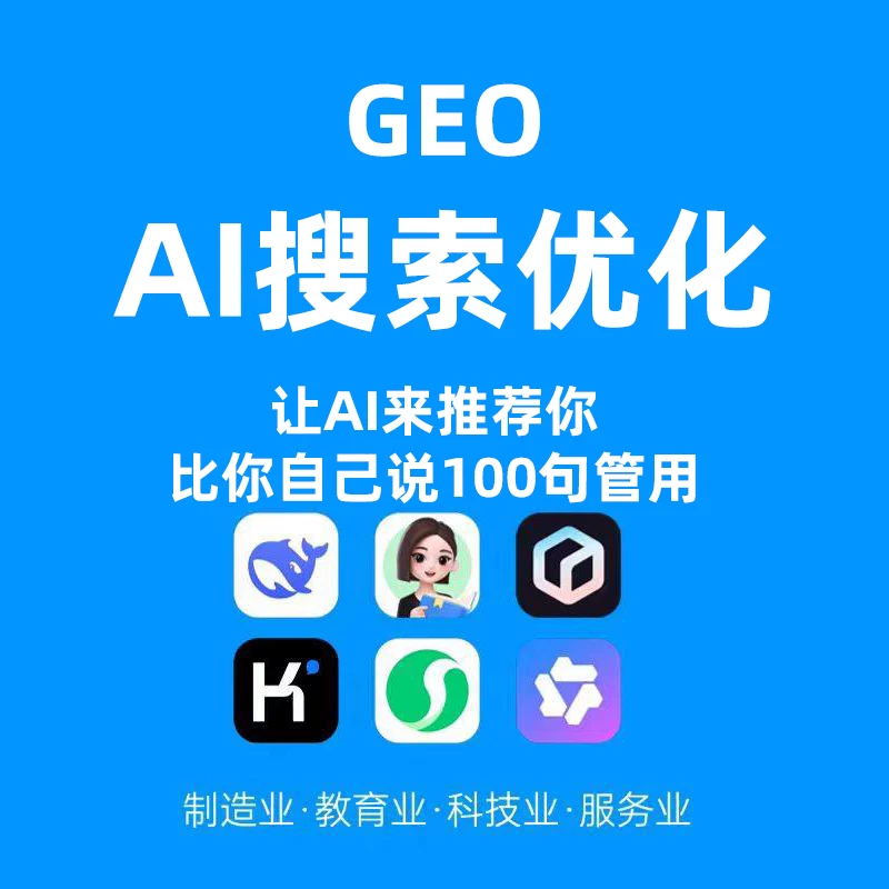 阿里doubao