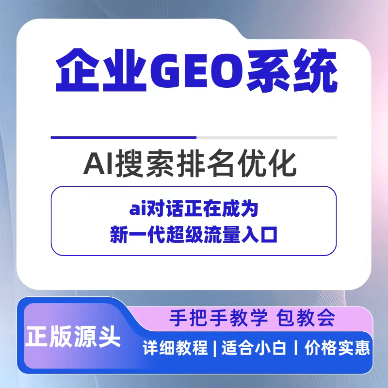 山南doubao